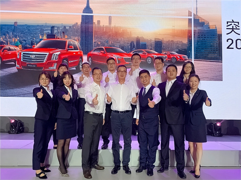 金誠汽車下屬4S店斬獲凱迪拉克銷售、售后最高獎(jiǎng)