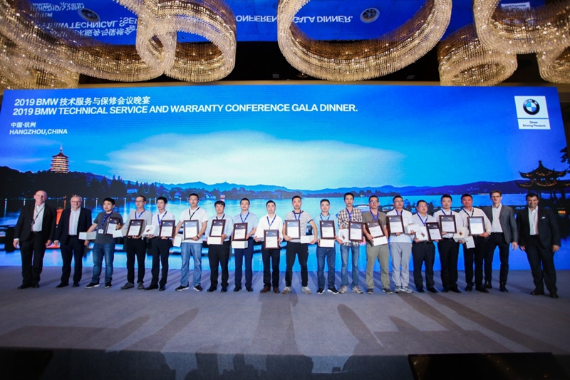 上虞寶順、寧波寶順員工獲BMW技術(shù)類最高榮譽(yù)