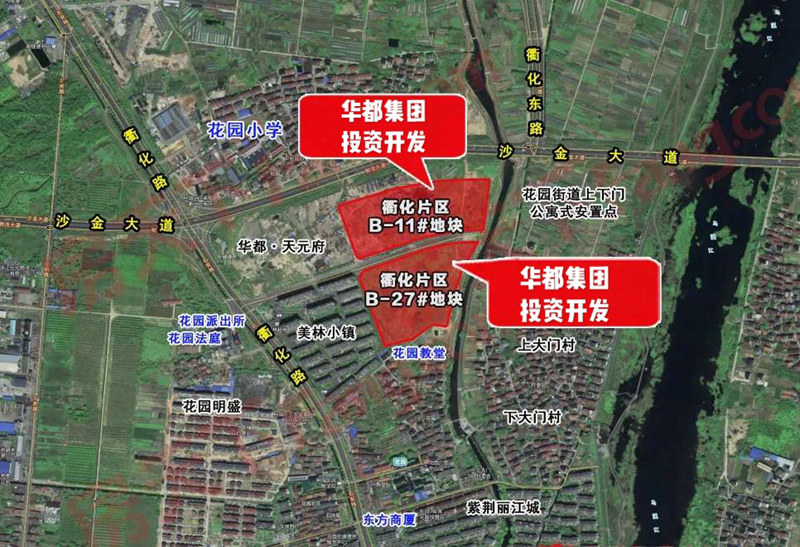 喜訊！華都一日競得衢州二宗新地塊