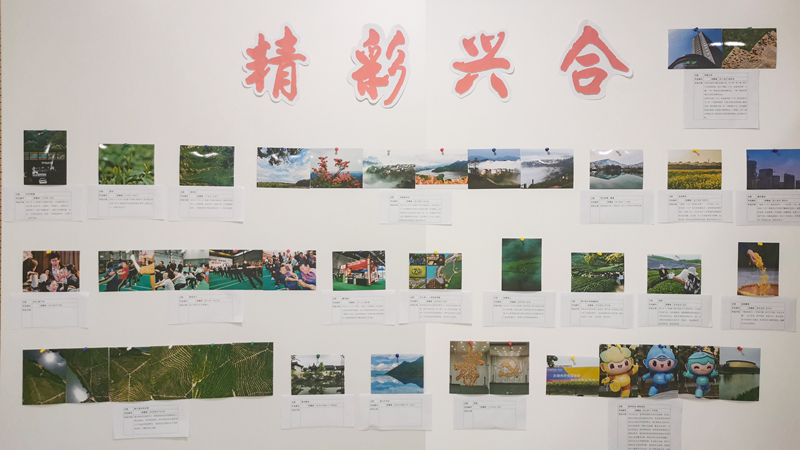 浙農(nóng)24件作品在“精彩興合”攝影、書畫、小視頻大賽中獲獎(jiǎng)