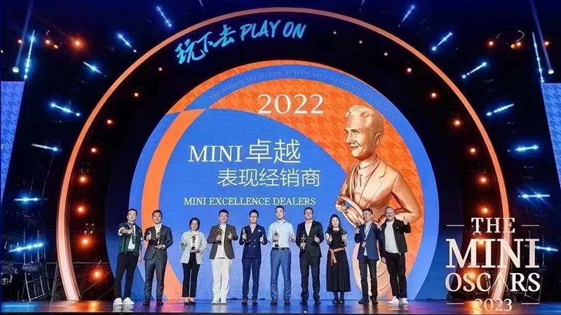 金昌汽車(chē)在“MINI奧斯卡”中榮獲多個(gè)獎(jiǎng)項(xiàng)