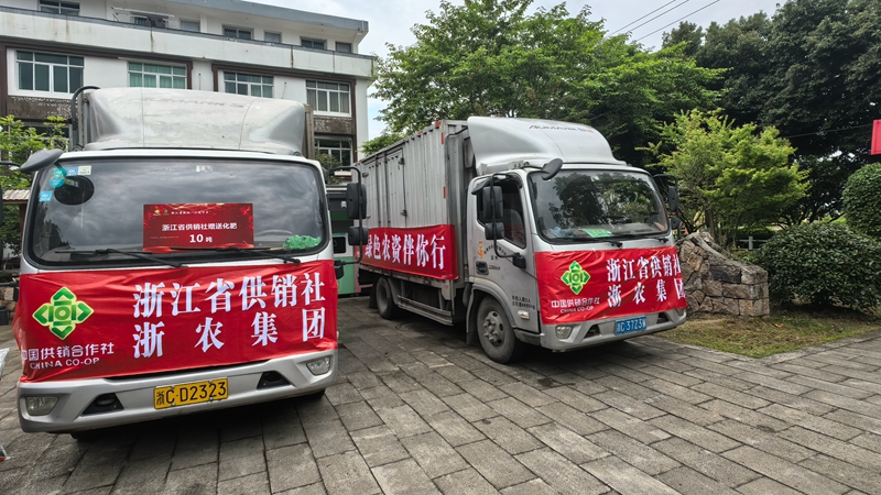 浙江省供銷社、浙農(nóng)股份參加省政協(xié)“六送下鄉(xiāng)”活動