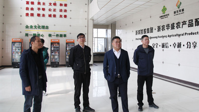 江山市供銷社黨委書記周樹仁調(diào)研浙農(nóng)華盛