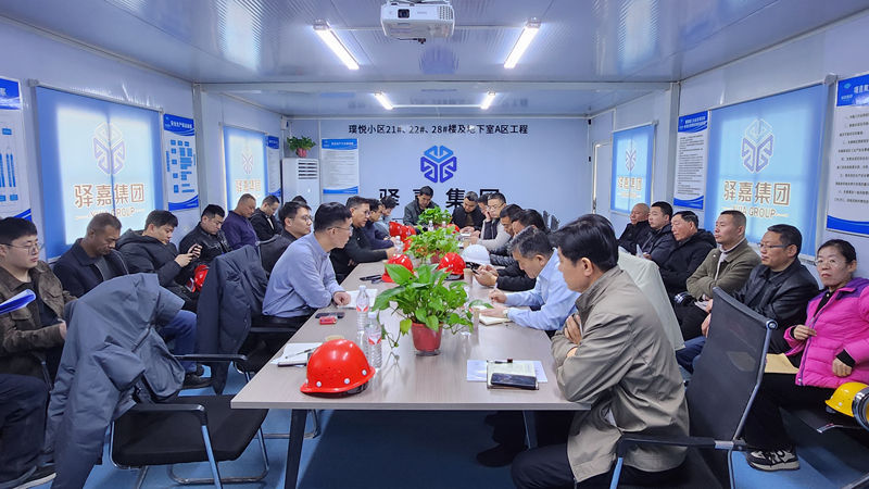 濟寧華都開展國濱府·璞悅工地第一季度安全檢查