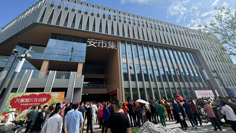 打造“智慧菜籃子” 浙農(nóng)市集托管的安市集農(nóng)貿(mào)市場正式開業(yè)