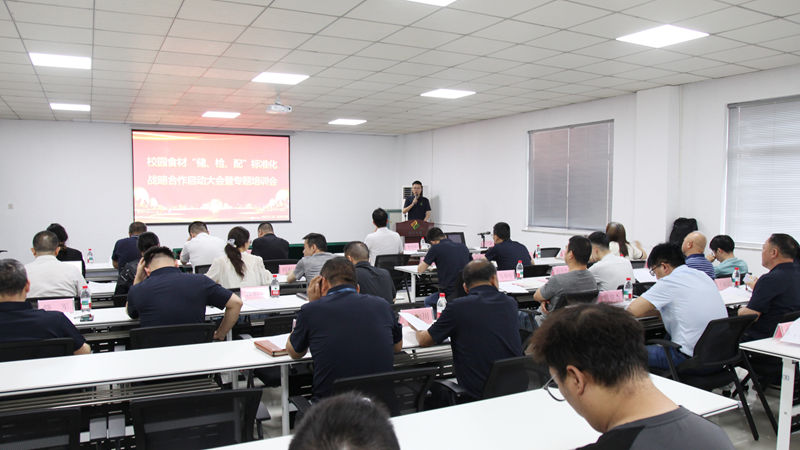 浙農(nóng)華盛：以“儲檢配”標(biāo)準(zhǔn)化守護(hù)學(xué)生餐桌安全