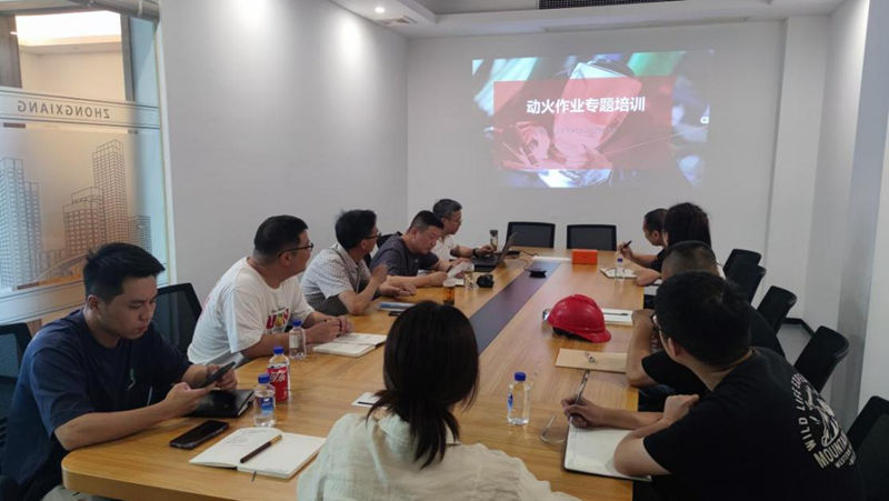 浙農(nóng)實業(yè)開展安全專題培訓