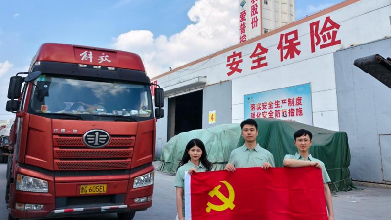 走基層 到一線丨浙農(nóng)青年員工走進(jìn)山東齊豐錘煉實干本領(lǐng)