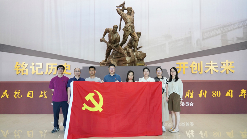 浙農投資第一黨支部開展“銘記歷史 開創(chuàng)未來”主題黨日活動